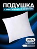 Подушка Бабл 2477